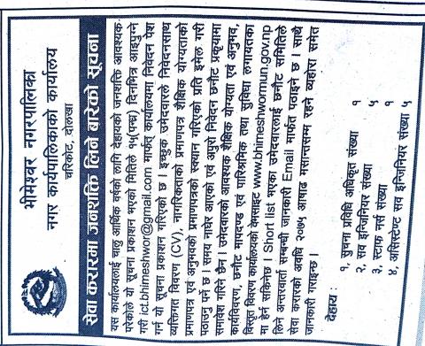 Notice